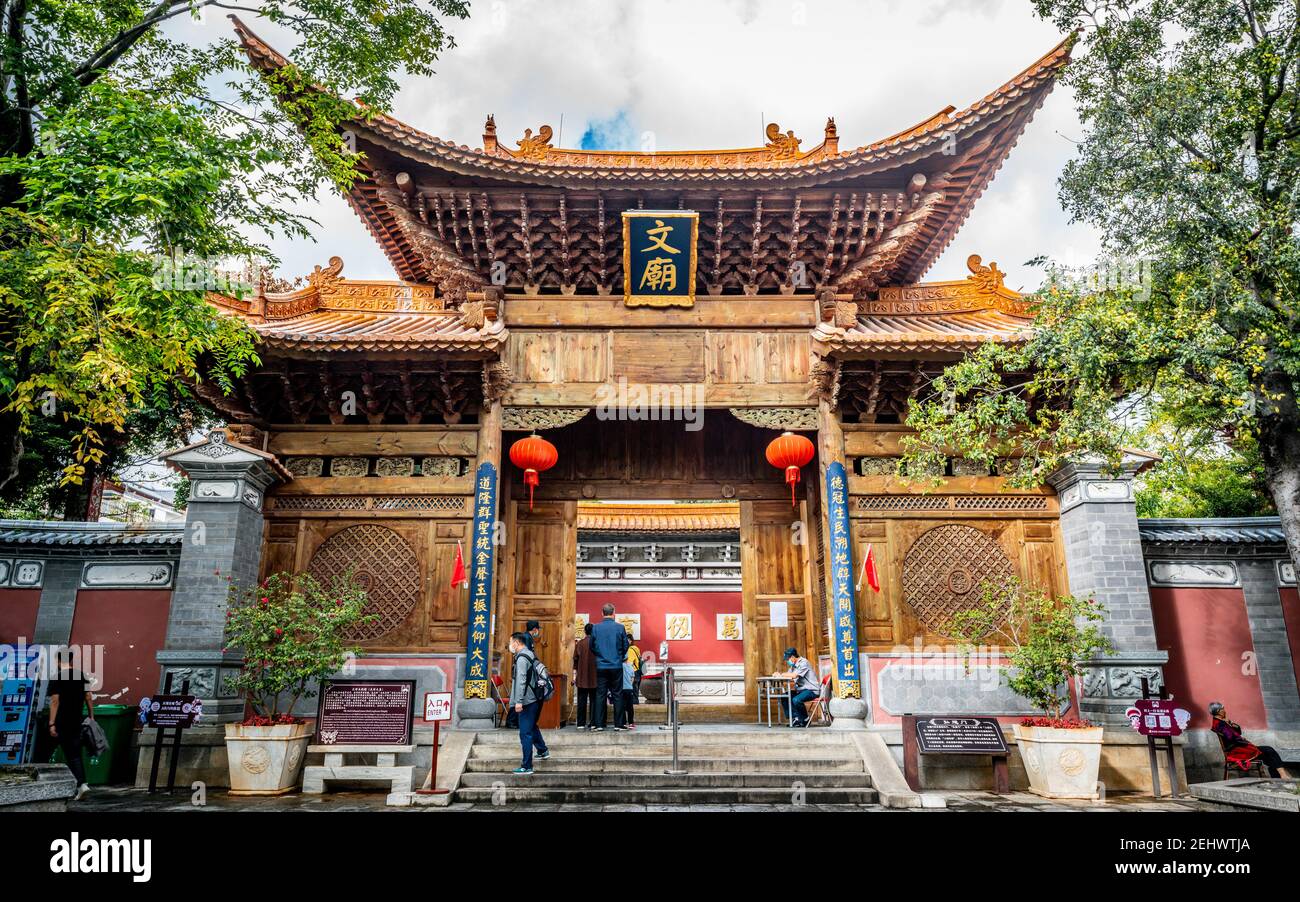 Dali Chine , 6 octobre 2020 : entrée du temple confucéen de la vieille ville de Dali dans la Chine Dali Yunnan Banque D'Images