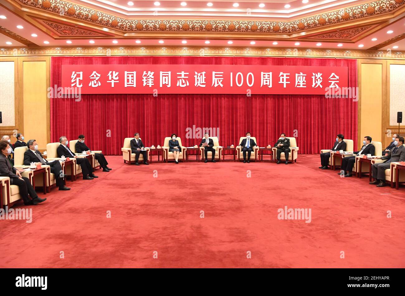 Pékin, Chine. 20 février 2021. Un symposium a été organisé pour commémorer le centenaire de la naissance du défunt camarade Hua Guofeng à Beijing, capitale de la Chine, le 20 février 2021. Wang Huning, membre du Comité permanent du Bureau politique du Comité central du Parti communiste de Chine (CPC) et membre du Secrétariat du Comité central du CPC, a pris la parole. Le vice-premier ministre Han Zheng, également membre du Comité permanent du Bureau politique du Comité central du CPC, a assisté au colloque. Crédit: Rao Aimin/Xinhua/Alay Live News Banque D'Images