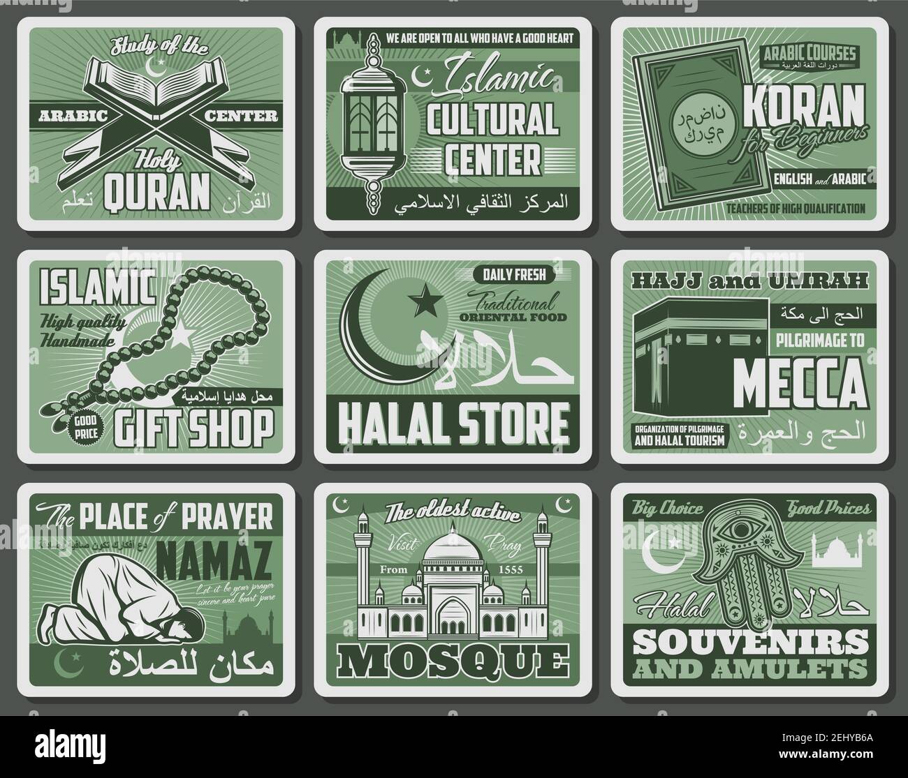 Mosquée de religion musulmane, livre de l'Islam Quran et lanterne du Ramadan. Vecteur croissant de lune, étoile et la Mecque Kaaba, prière de namaz et perles rosaires, main de hamsa an Illustration de Vecteur