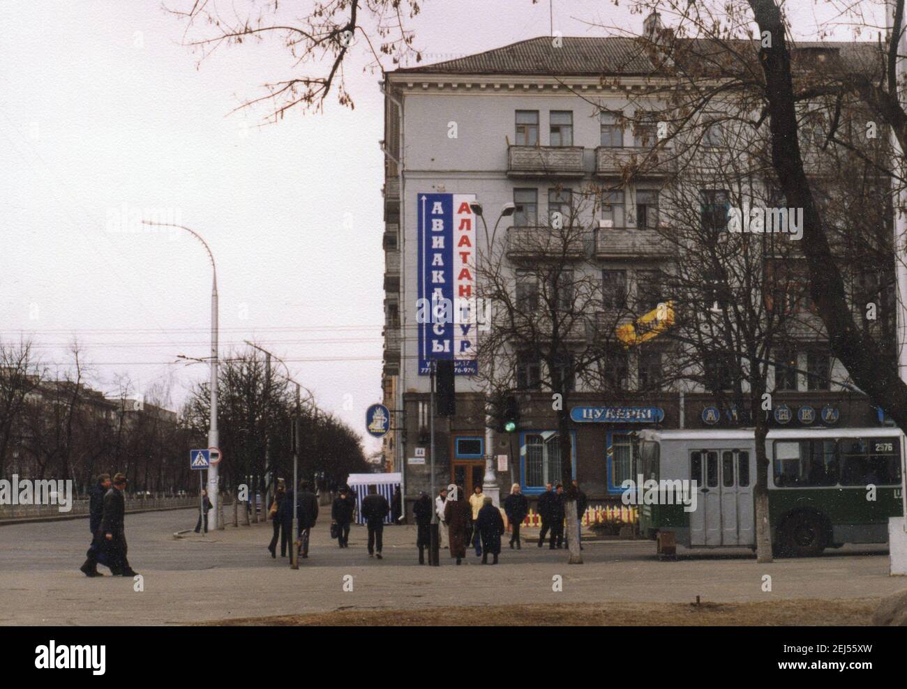 Photo vintage de la ville de Gomel, Biélorussie années 1990. Banque D'Images