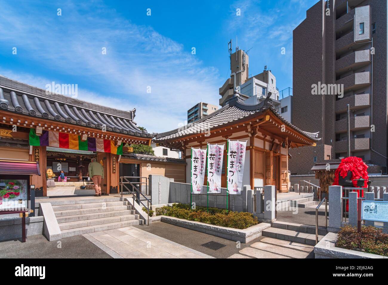 tokyo, japon - avril 05 2020 : temple bouddhiste Togakuji de la secte Shingon dédié à l'un des sept dieux chanceux de Yanaka Shichifukujin le dei taoïste Banque D'Images