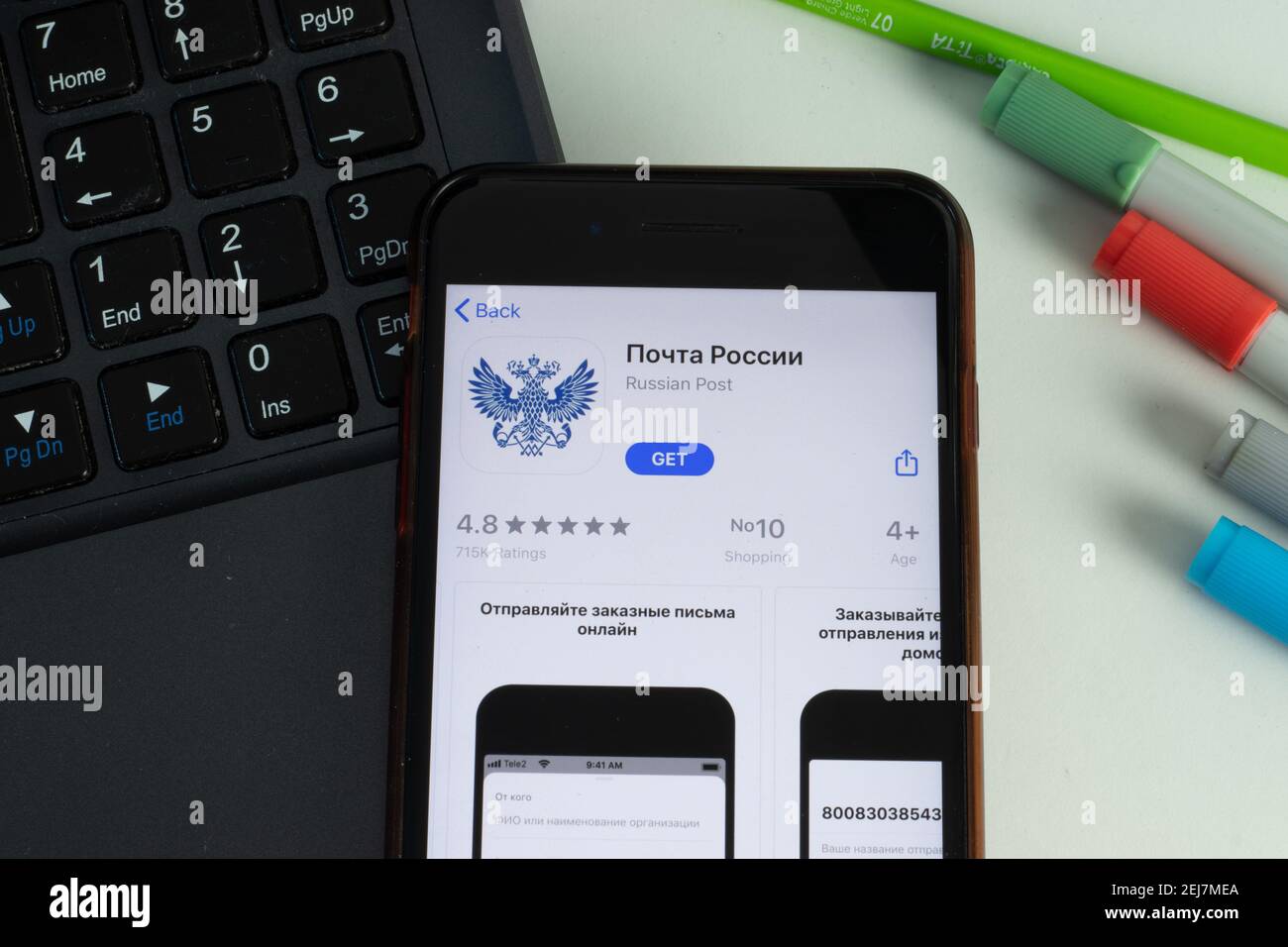 New York, Etats-Unis - 17 février 2021 : icône de l'application mobile de la poste russe sur l'écran du téléphone, Editorial Banque D'Images