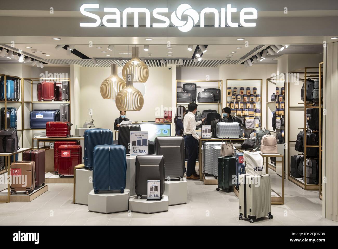 Samsonite logo Banque de photographies et d’images à haute résolution