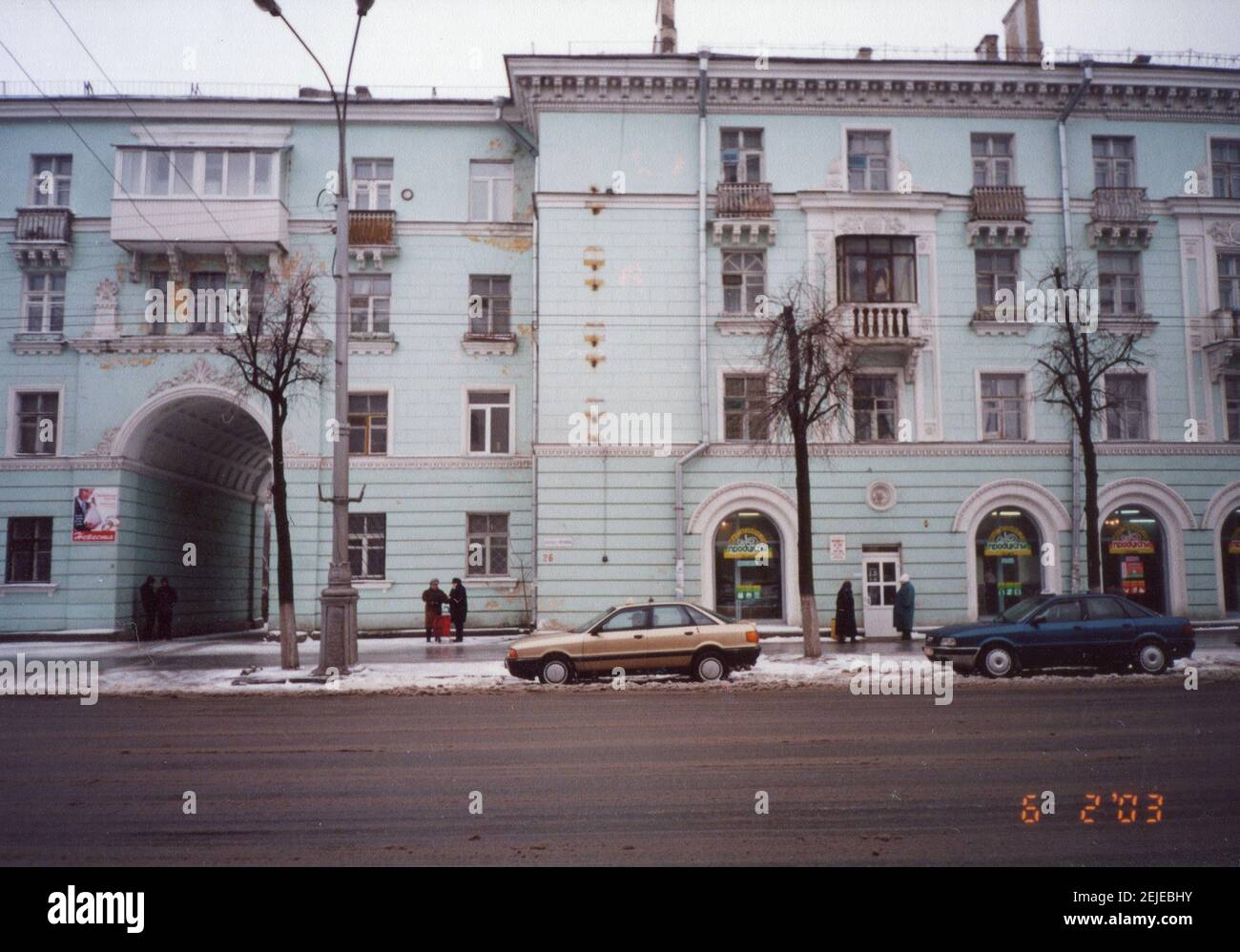 Photo d'époque de la ville de Gomel, Biélorussie des années 2000. Banque D'Images