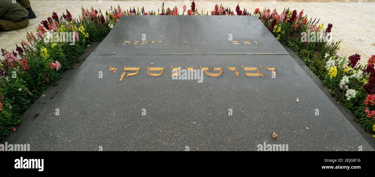 Tombe de Jabotinsky, cimetière national du Mont-Herzl, Jérusalem, Israël Banque D'Images