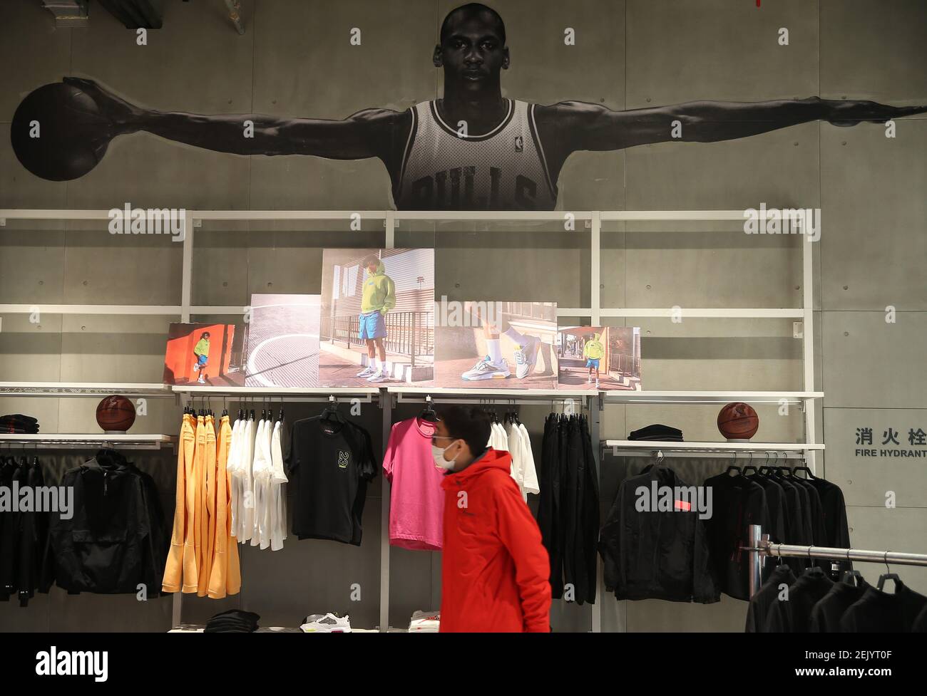 Le logo d'Air Jordan, une marque de chaussures de basket-ball, vêtements de  sport, décontractés et de style fabriqués par Nike, est visible dans l'un  de ses magasins de chaîne, Shenyang City, province
