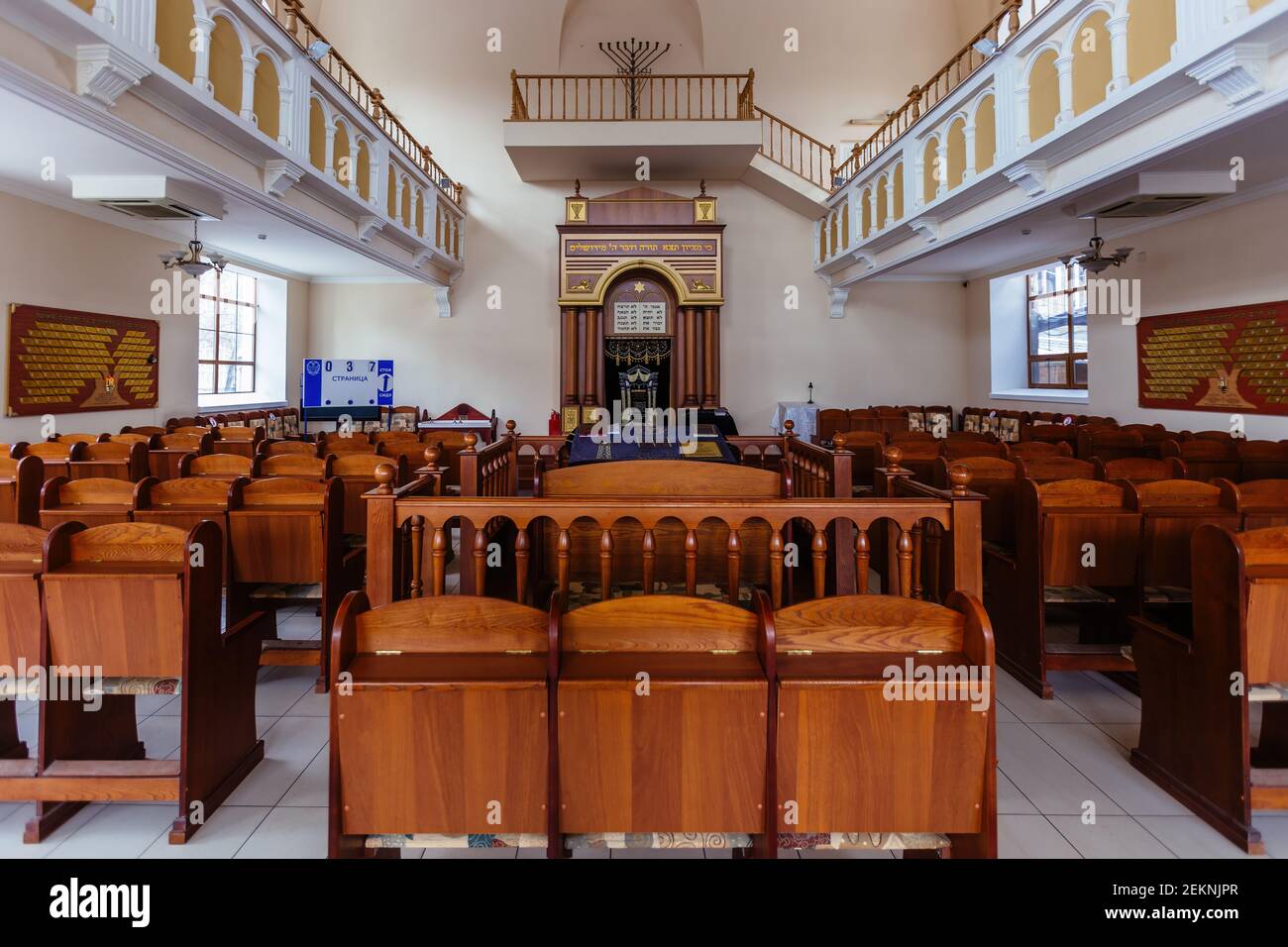 Intérieur de la synagogue chorale à Rostov on Don, Russie, 16 février 2021. Banque D'Images
