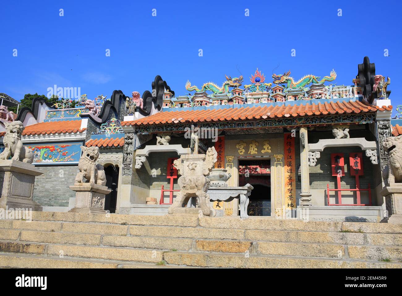 Temple Yuk hui (Temple Pak Tai) à cheung chau , île périphériques Banque D'Images