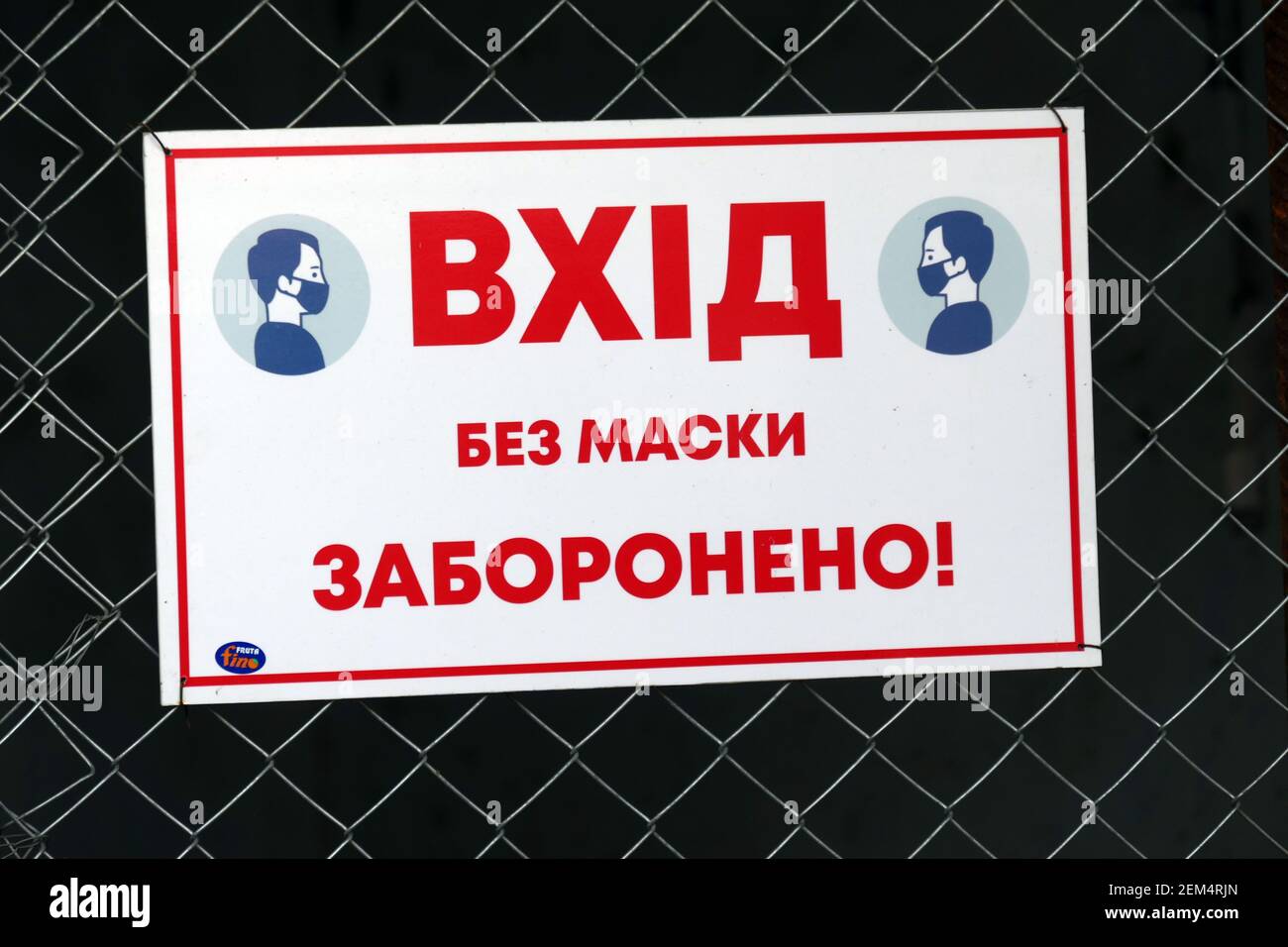 Non exclusif: IVANO-FRANKIVSK, UKRAINE - 24 FÉVRIER 2021 - la plaque indique "pas d'entrée sans masque!" comme la ville est dans la zone rouge sous l'adaptation q Banque D'Images