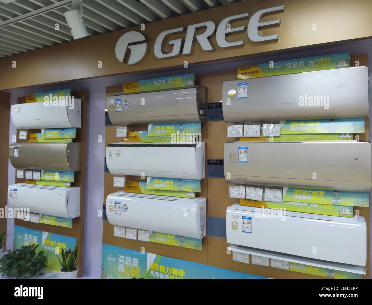 FILE--les climatiseurs du fabricant chinois d'électronique Gree sont en  vente dans un magasin de la ville de Yichang, dans la province de Hubei en  Chine centrale, le 10 avril 2019. L'Administration d'État