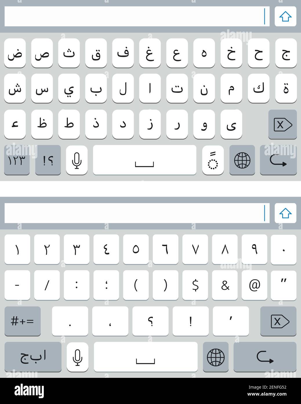 Clavier virtuel arabe pour smartphone. Maquette du clavier du téléphone portable, touches alphabétiques et chiffres Illustration de Vecteur