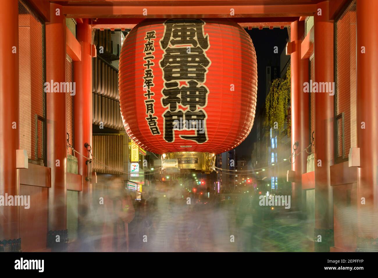 La porte de Kaminarimon menant au temple Senso-ji à Tokyo, au Japon. Banque D'Images