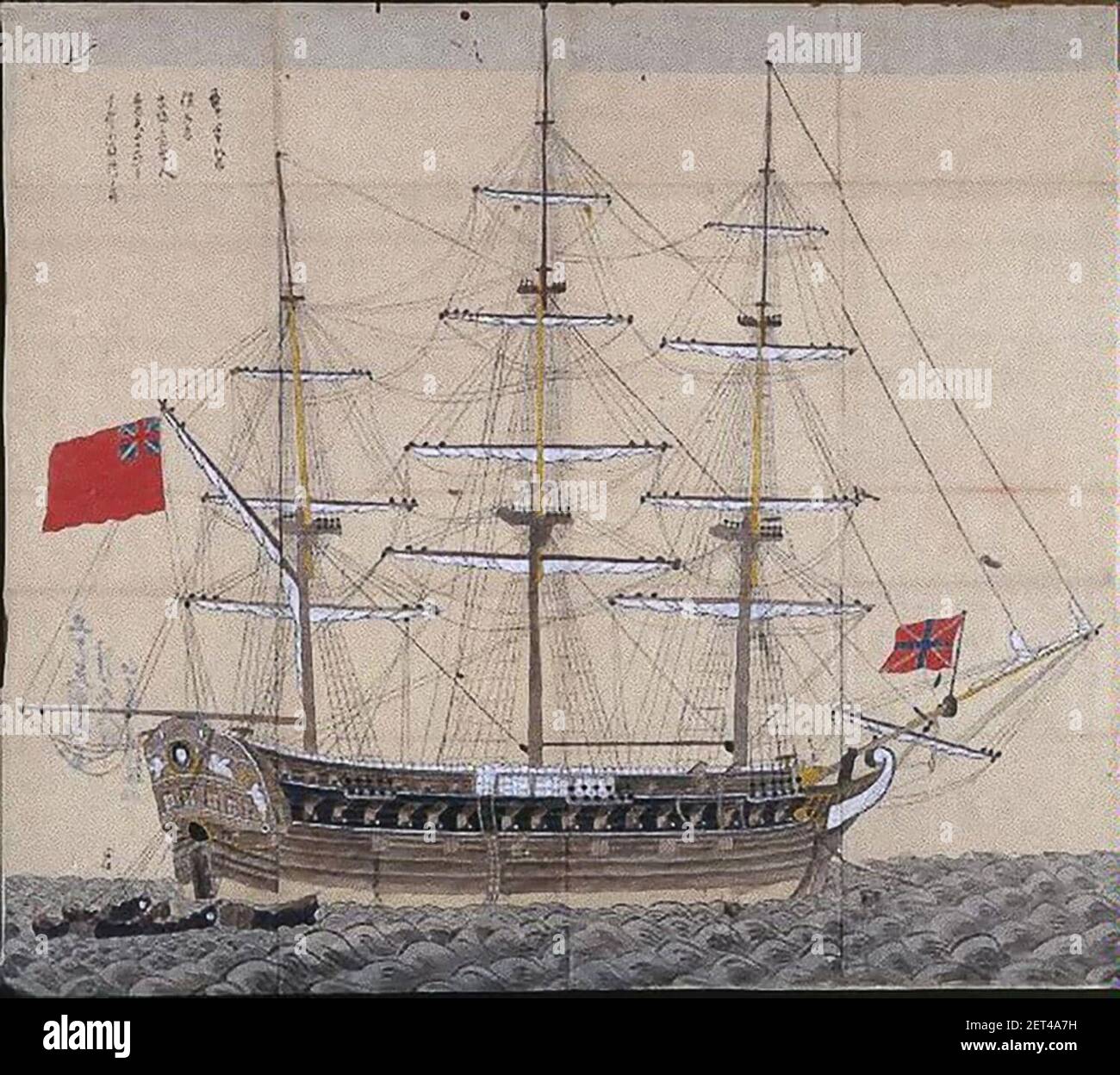 HMS Phaeton. Banque D'Images