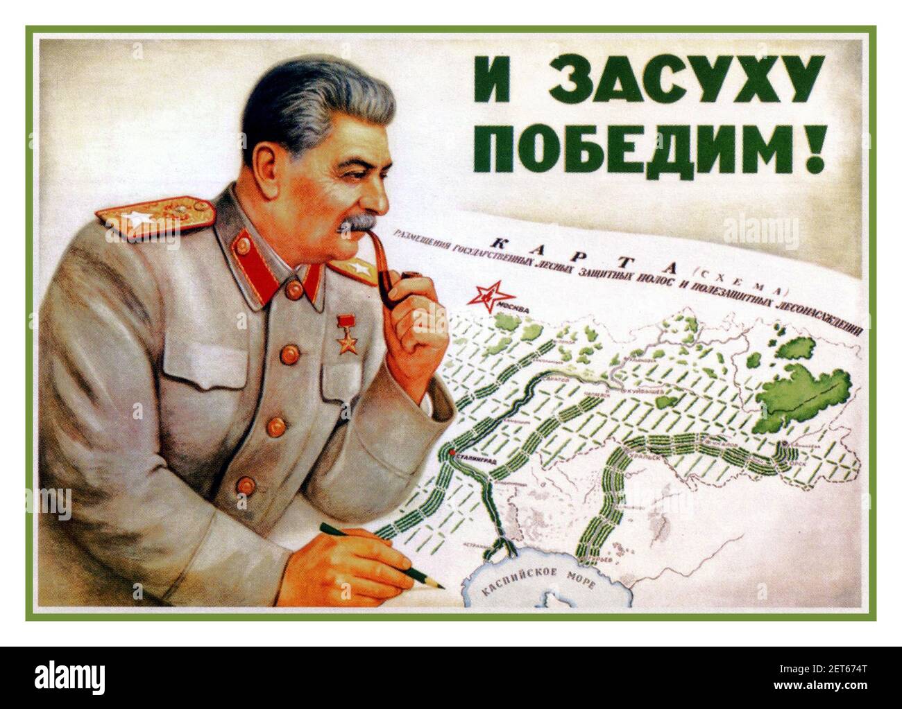 1949 Staline après la propagande de guerre affiche «nous surmonterons aussi la saison sèche!» Après la deuxième Guerre mondiale Staline 1949 regardant une carte agricole avec des points de sortie d'irrigation de terre Banque D'Images