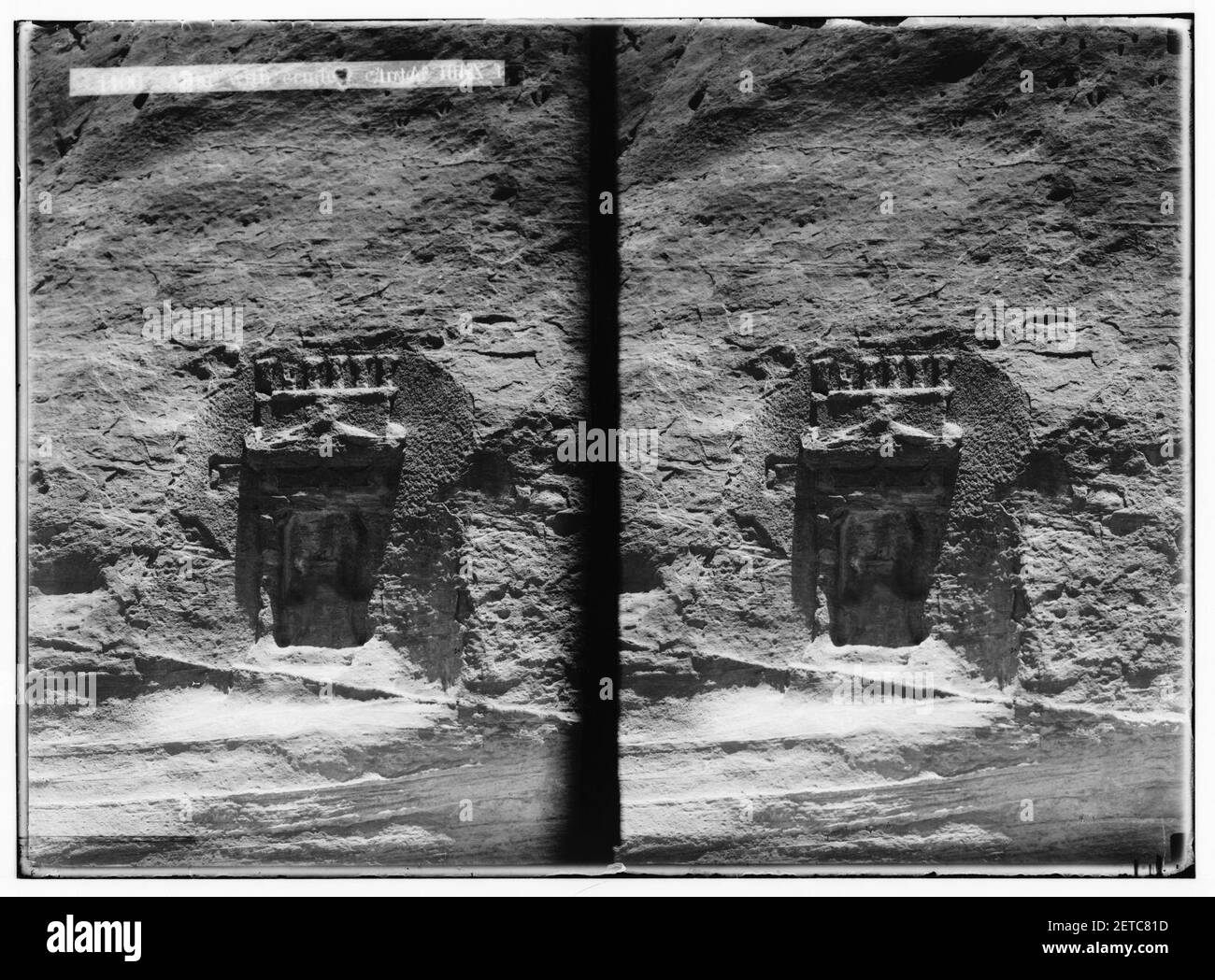 Petra en Transjordanie. Avec l'autel sculpté grossièrement idol Banque D'Images