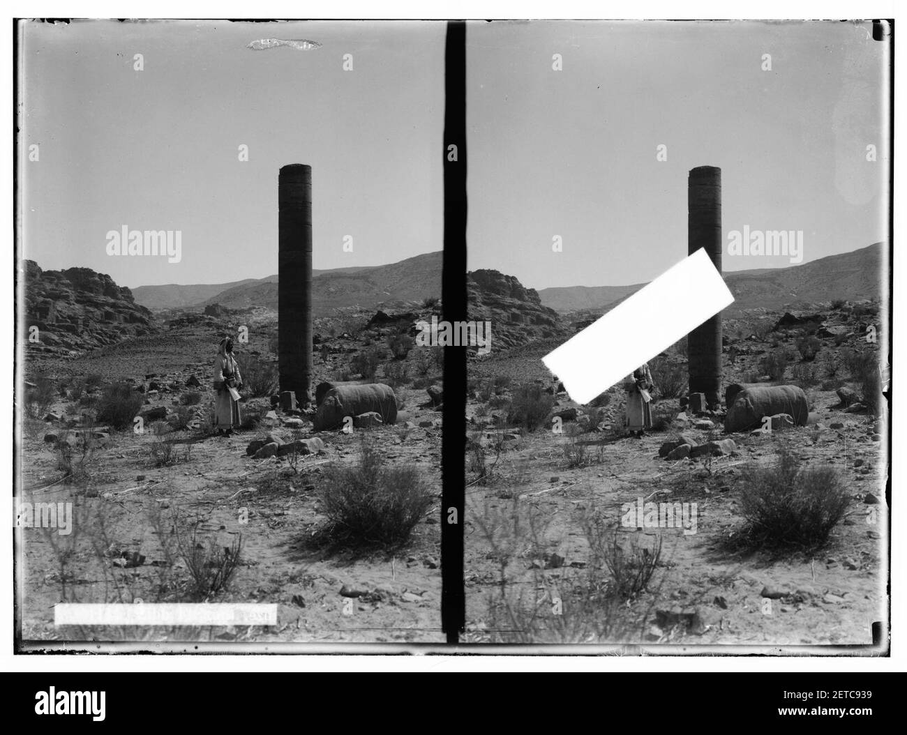 Petra en Transjordanie. Fir'aun Zibb Banque D'Images