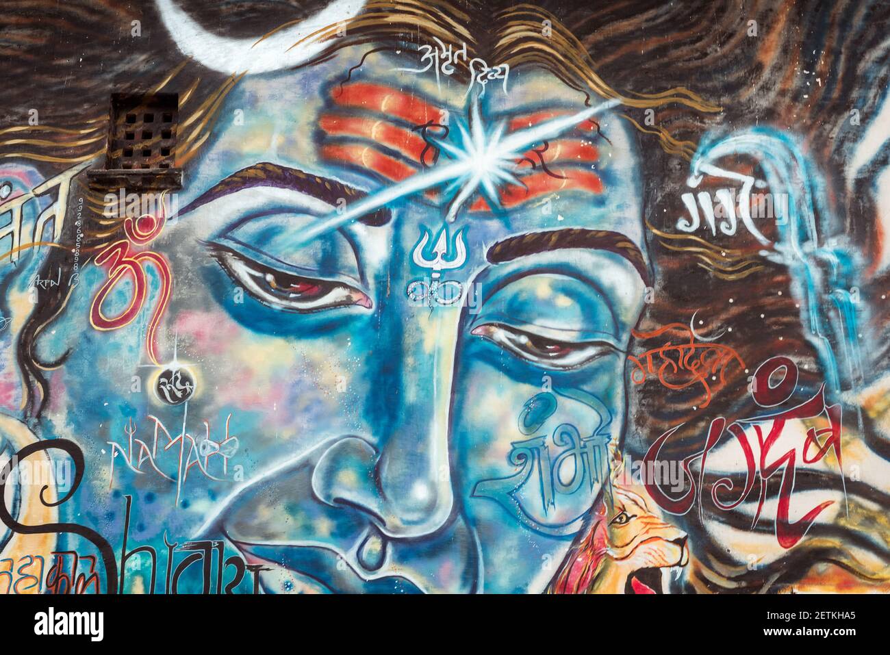Tableau Graffiti de Hindou Lord Shiva sur un mur Banque D'Images