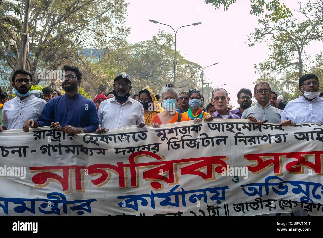 Dhaka, Bangladesh. 03ème mars 2021. D'éminents citoyens du pays ont tenu une bannière pendant le rassemblement exigeant la justice pour Mushtaq et l'abolition de l'DSA à Dhaka.des centaines de manifestants ont été interdits par des agents de police dans la région de Dhaka à Paribagh tout en marchant vers le Bureau du Premier ministre (PMO) dans un rassemblement exigeant l'abolition de la loi sur la sécurité numérique (DSA) en vertu de laquelle l'écrivain Mushtaq Ahmed a été arrêté et est mort plus tard en prison après neuf mois. Crédit : SOPA Images Limited/Alamy Live News Banque D'Images