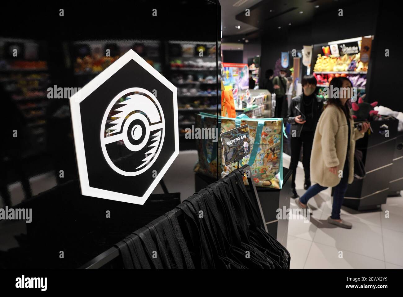 Pokemon Centre Banque D Image Et Photos Alamy