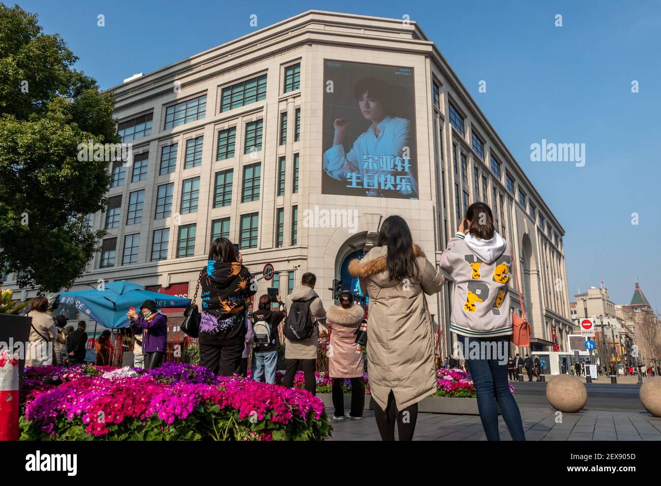 Chanson D Anniversaire Banque D Image Et Photos Page 8 Alamy