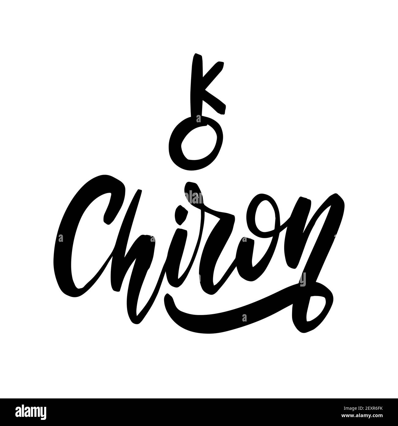 Chiron, symbole de l'astrologie de la naissance natale vecteur Illustration de Vecteur