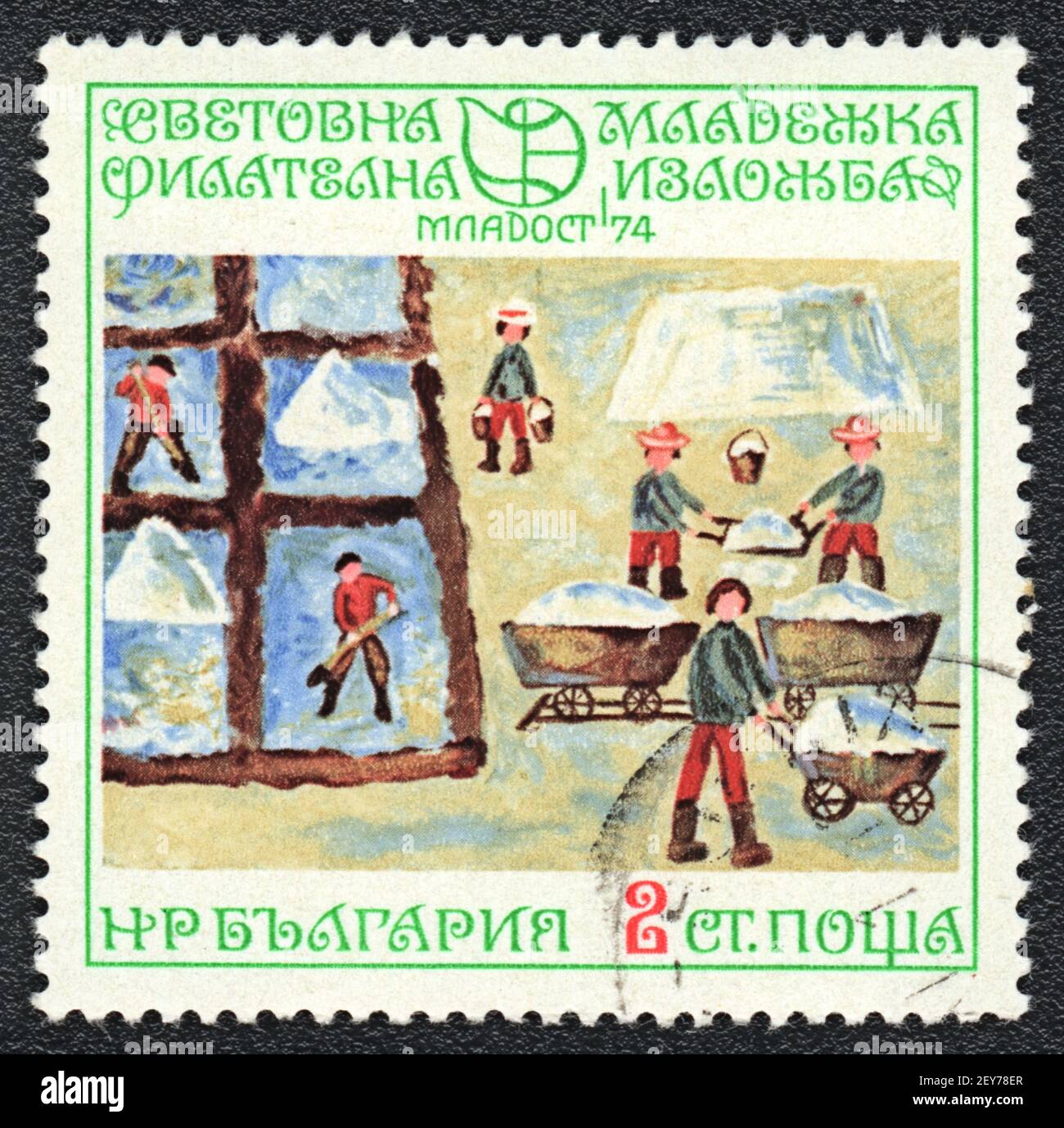 Timbre-poste. Exposition internationale de la jeunesse philatélique 'Jeunesse 74'. Photo peinte par un enfant, Bulgarie, vers 1974 Banque D'Images