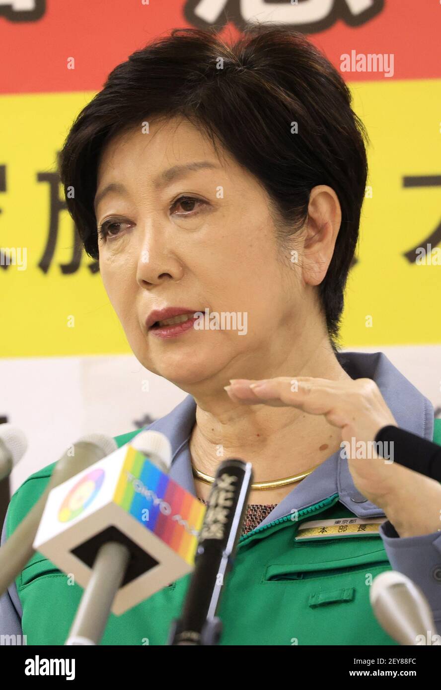 Tokyo, Japon. 5 mars 2021. Le gouverneur de Tokyo Yuriko Koike s'exprime devant la presse au bureau du gouvernement métropolitain de Tokyo, le vendredi 5 mars 2021. Le Premier ministre Yoshihide Suga a annoncé la prolongation de l'état d'urgence de la COVID-19 pour une période de deux semaines, le 5 mars. Credit: Yoshio Tsunoda/AFLO/Alay Live News Banque D'Images