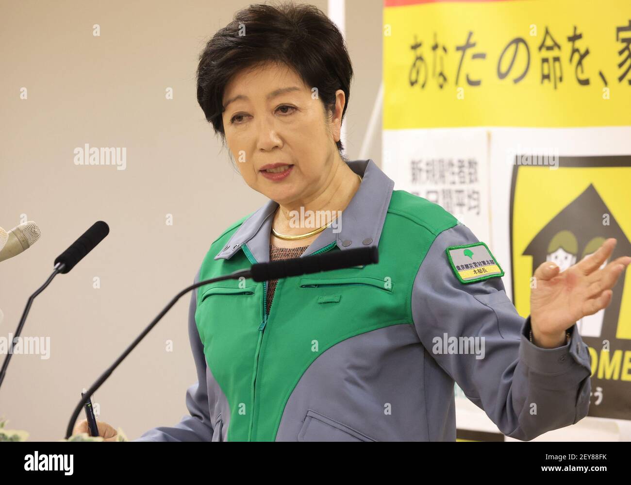 Tokyo, Japon. 5 mars 2021. Le gouverneur de Tokyo Yuriko Koike s'exprime devant la presse au bureau du gouvernement métropolitain de Tokyo, le vendredi 5 mars 2021. Le Premier ministre Yoshihide Suga a annoncé la prolongation de l'état d'urgence de la COVID-19 pour une période de deux semaines, le 5 mars. Credit: Yoshio Tsunoda/AFLO/Alay Live News Banque D'Images