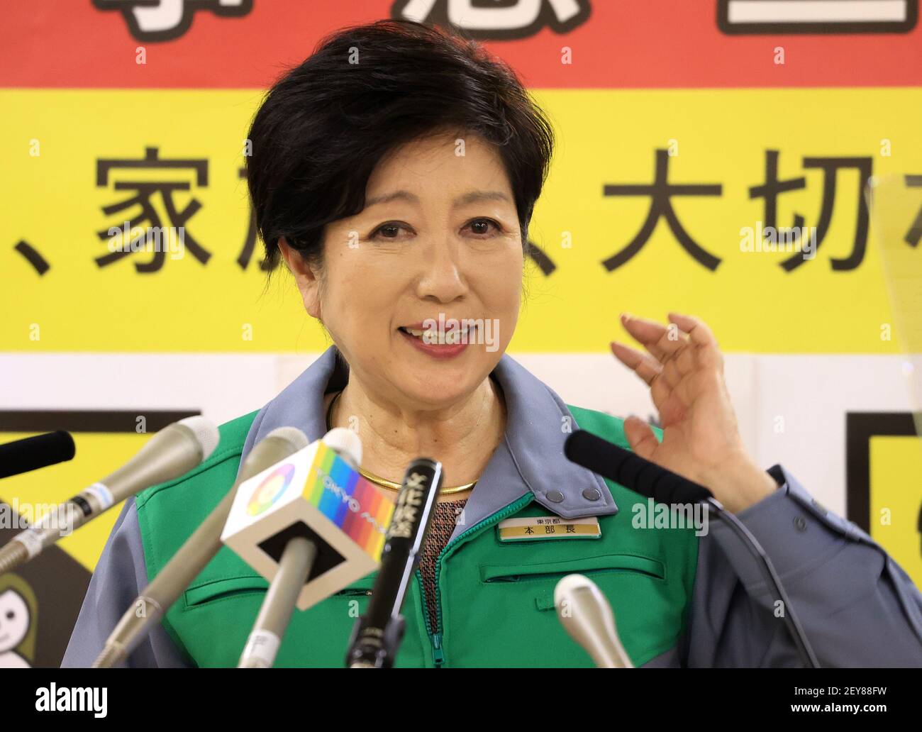 Tokyo, Japon. 5 mars 2021. Le gouverneur de Tokyo Yuriko Koike s'exprime devant la presse au bureau du gouvernement métropolitain de Tokyo, le vendredi 5 mars 2021. Le Premier ministre Yoshihide Suga a annoncé la prolongation de l'état d'urgence de la COVID-19 pour une période de deux semaines, le 5 mars. Credit: Yoshio Tsunoda/AFLO/Alay Live News Banque D'Images