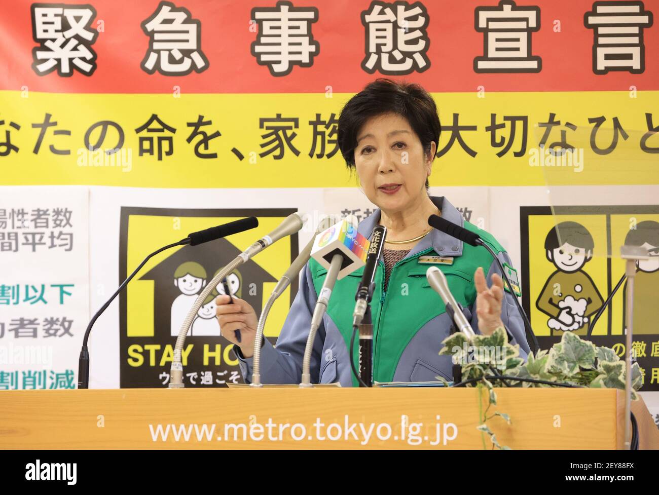 Tokyo, Japon. 5 mars 2021. Le gouverneur de Tokyo Yuriko Koike s'exprime devant la presse au bureau du gouvernement métropolitain de Tokyo, le vendredi 5 mars 2021. Le Premier ministre Yoshihide Suga a annoncé la prolongation de l'état d'urgence de la COVID-19 pour une période de deux semaines, le 5 mars. Credit: Yoshio Tsunoda/AFLO/Alay Live News Banque D'Images