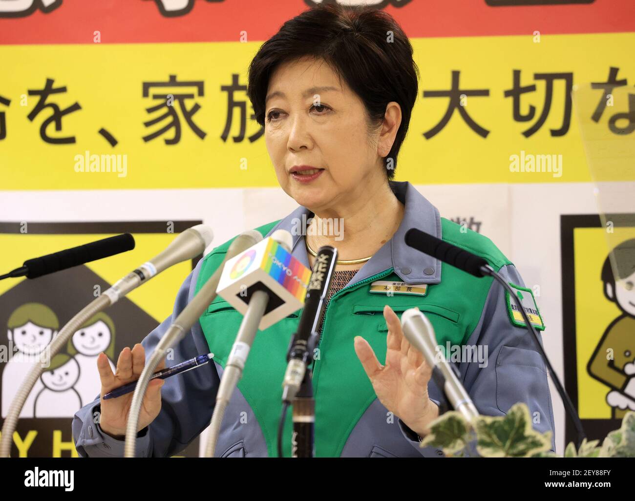 Tokyo, Japon. 5 mars 2021. Le gouverneur de Tokyo Yuriko Koike s'exprime devant la presse au bureau du gouvernement métropolitain de Tokyo, le vendredi 5 mars 2021. Le Premier ministre Yoshihide Suga a annoncé la prolongation de l'état d'urgence de la COVID-19 pour une période de deux semaines, le 5 mars. Credit: Yoshio Tsunoda/AFLO/Alay Live News Banque D'Images