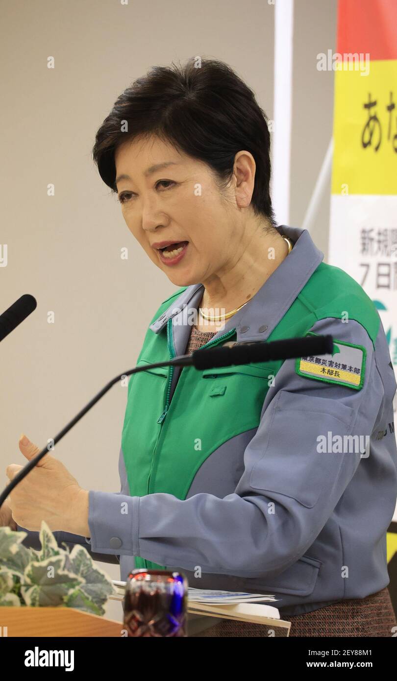 Tokyo, Japon. 5 mars 2021. Le gouverneur de Tokyo Yuriko Koike s'exprime devant la presse au bureau du gouvernement métropolitain de Tokyo, le vendredi 5 mars 2021. Le Premier ministre Yoshihide Suga a annoncé la prolongation de l'état d'urgence de la COVID-19 pour une période de deux semaines, le 5 mars. Credit: Yoshio Tsunoda/AFLO/Alay Live News Banque D'Images