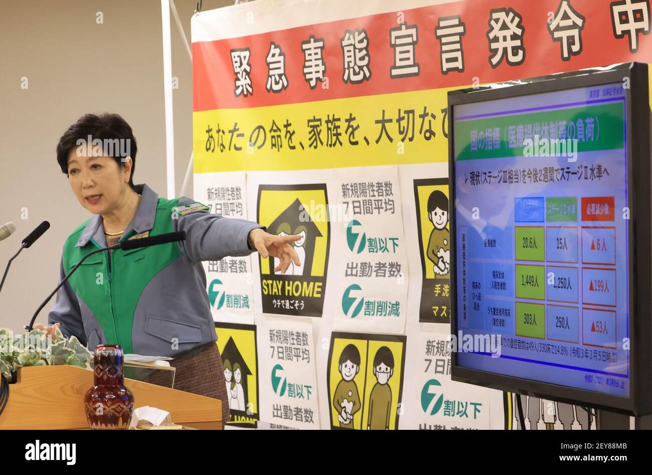 Tokyo, Japon. 5 mars 2021. Le gouverneur de Tokyo Yuriko Koike s'exprime devant la presse au bureau du gouvernement métropolitain de Tokyo, le vendredi 5 mars 2021. Le Premier ministre Yoshihide Suga a annoncé la prolongation de l'état d'urgence de la COVID-19 pour une période de deux semaines, le 5 mars. Credit: Yoshio Tsunoda/AFLO/Alay Live News Banque D'Images