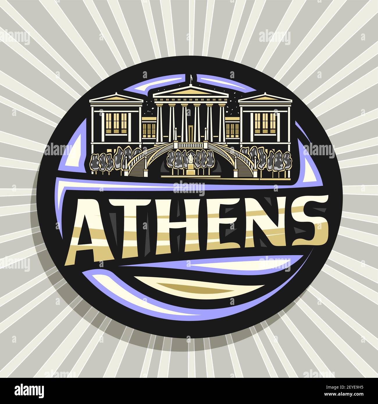 Logo vectoriel pour Athènes, badge décoratif noir avec illustration de la bibliothèque nationale de grèce sur fond ciel étoilé au crépuscule, design d'art touristique Illustration de Vecteur
