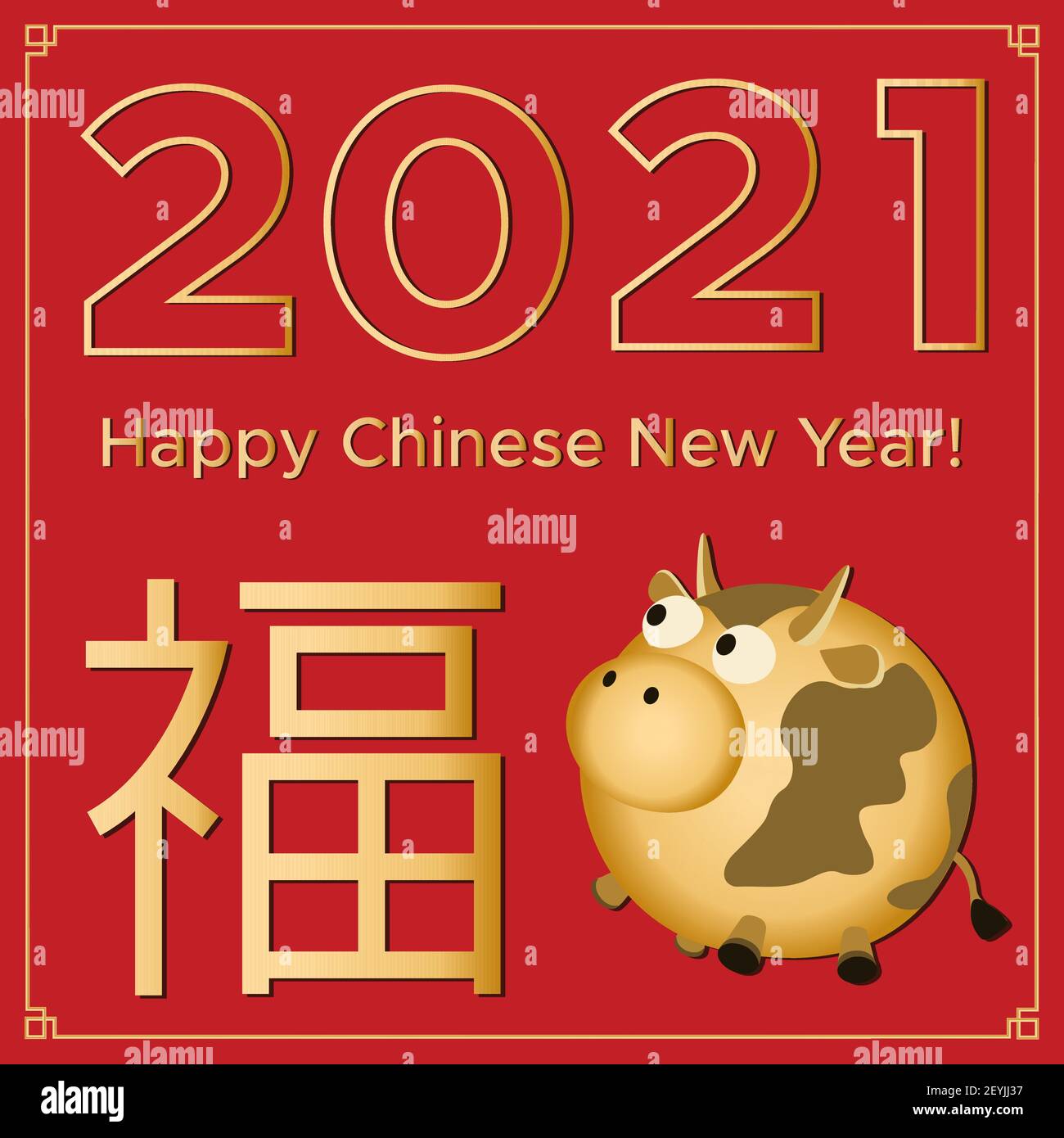 Carte de vœux du nouvel an chinois 2021 Ox avec le symbole de l'année Bull et le signe de la richesse. Le bonheur est venu à la maison - une place banne Illustration de Vecteur