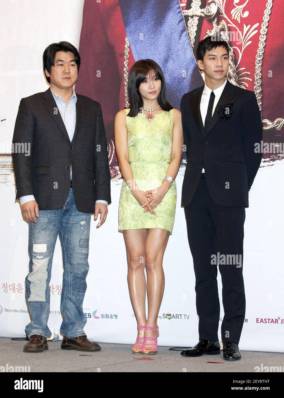8 Mars 12 Seoul Coree Du Sud G D L Acteur Sud Coreen Yoon Jae Moon L Actrice Ha Ji Won L Acteur Et Chanteur Lee Seung Gi Assistent A Un Appel Photo Pour Le Nouveau Drame De 8 Mars 12 Seoul Coree Du Sud G D L Acteur Sud Coreen Yoon Jae Moon L Actrice Ha Ji Won L Acteur Et Chanteur Lee Seung Gi Assistent A Un Appel Photo Pour Le Nouveau Drame De