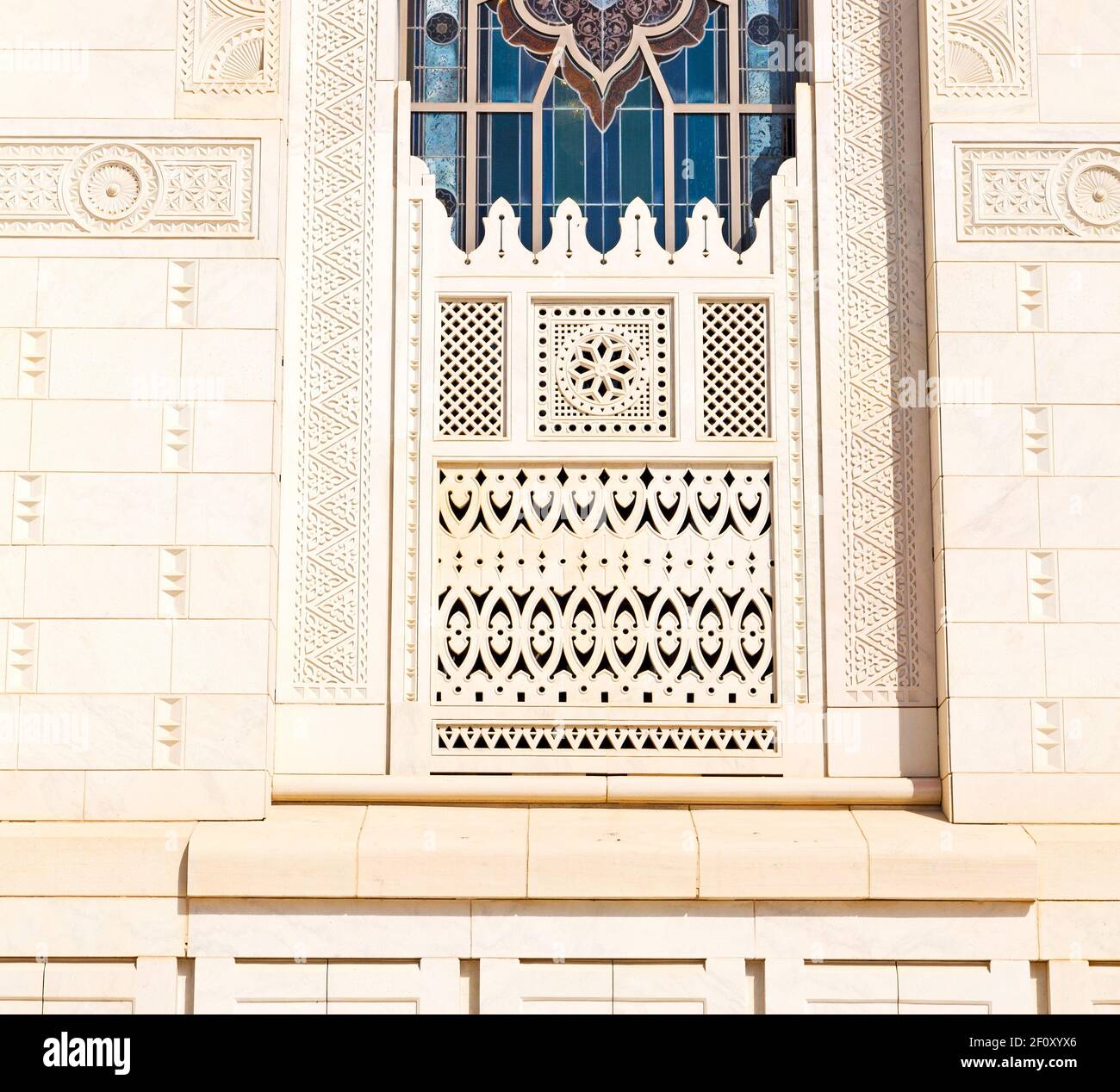 En oman, le mur de la grande mosquée muscat Banque D'Images