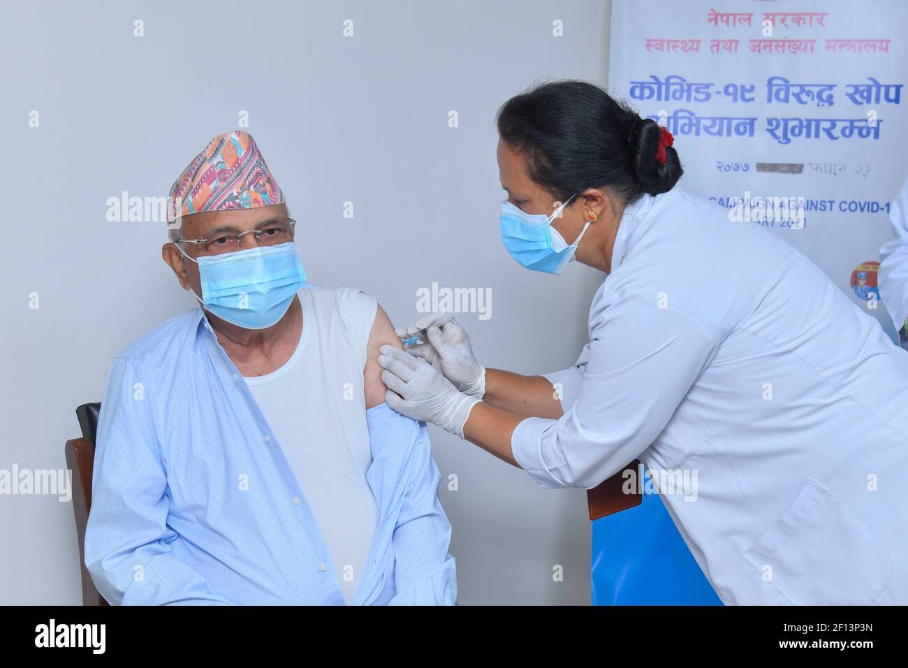 (210308) -- KATMANDOU, le 8 mars 2021 (Xinhua) -- le Premier ministre du Népal, KP Sharma Oli, reçoit un jab du vaccin COVID-19 à Katmandou, capitale du Népal, le 7 mars 2021. KP Sharma Oli a reçu dimanche sa première dose de vaccin COVID-19 alors que le pays a commencé la deuxième phase de la campagne de vaccination contre le COVID-19. (Bureau du Premier ministre/document via Xinhua) Banque D'Images