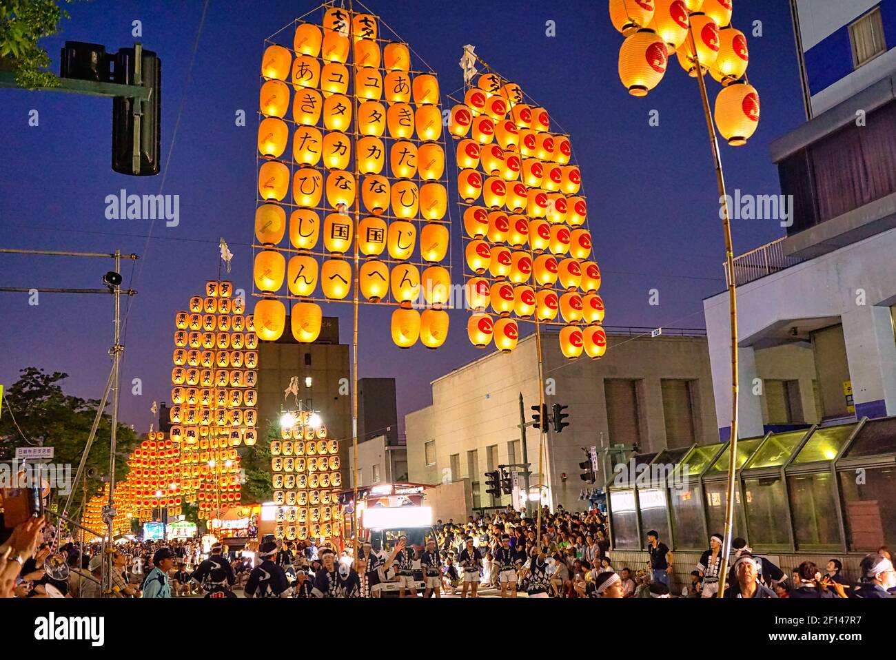 Le Kanto Matsuri (festival des lanternes polaires), 5 août 2015, Japon. Le est une célébration liée au Tanabata dans la ville d'Akita, qui a lieu chaque année à partir du 3 août t Banque D'Images