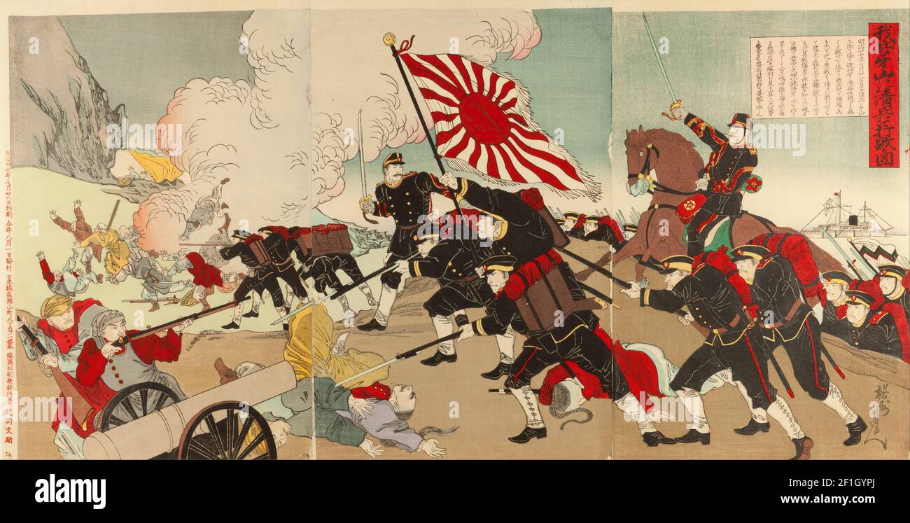 Yoshu Chikanobu - Notre Armée écrase l'Armée mandchoue à Asan Banque D'Images