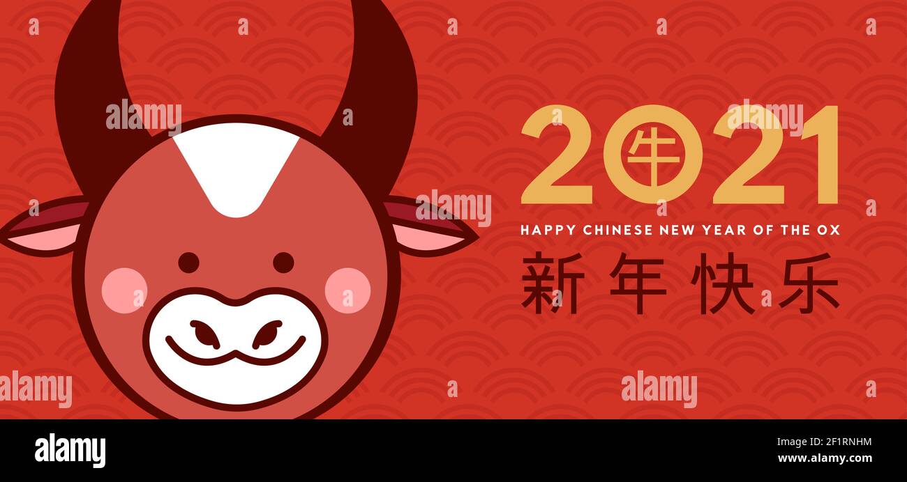 Illustration de la bannière Web du nouvel an 2021 chinois heureux. Mignon taureau animal smiley visage dessin animé avec fond de culture asiatique traditionnelle. Calligraphie trans Illustration de Vecteur