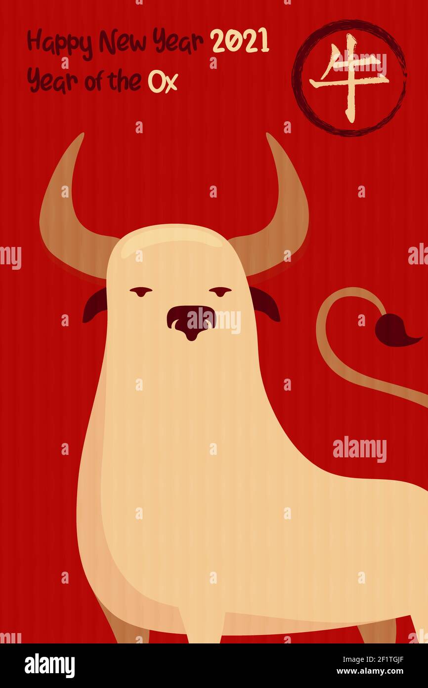 Illustration de la carte de vœux du nouvel an 2021 chinois heureux. Animal de taureau de dessin animé plat rouge avec texture carton de papier. Traduction de calligraphie Illustration de Vecteur