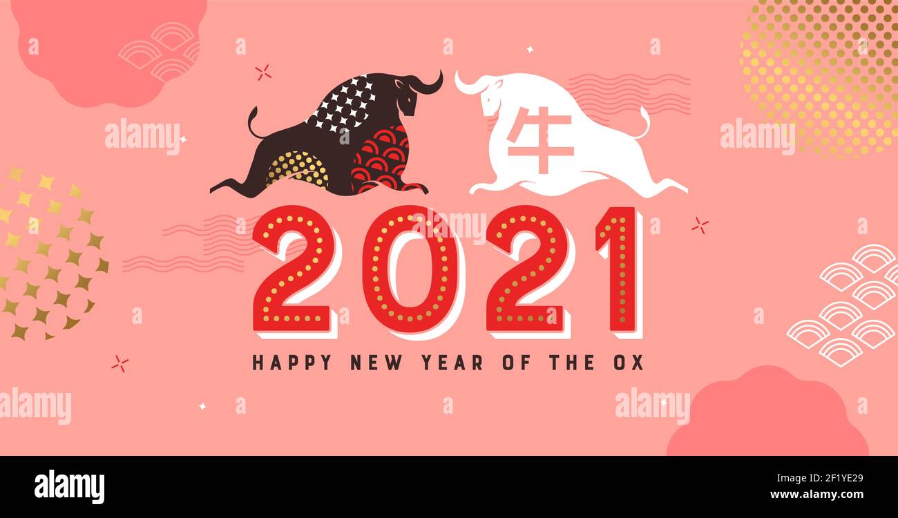 Illustration de la carte de vœux du nouvel an 2021 chinois. Animaux taureaux asiatiques rétro et décoration de numéro de calendrier or pour les vacances en chine. Callig Illustration de Vecteur