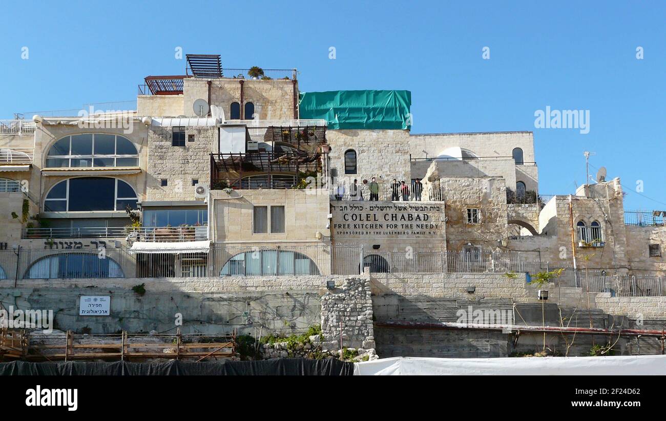 Maisons au quartier juif avant le mur occidental Jérusalem Banque D'Images