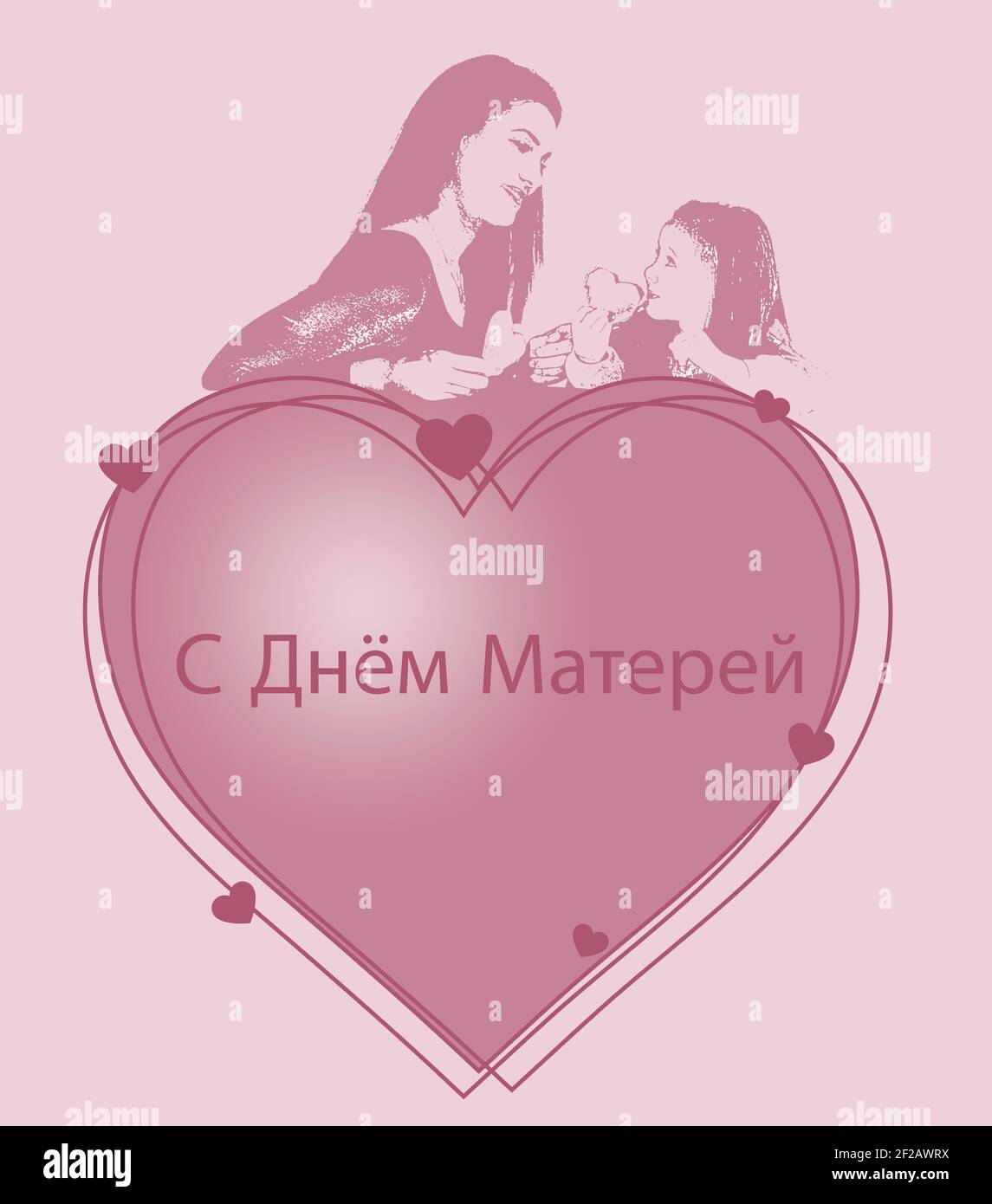 Affiche de fête des mères en russe. La personne la plus importante de notre vie, notre mère . Traduction : bonne fête des mères Banque D'Images