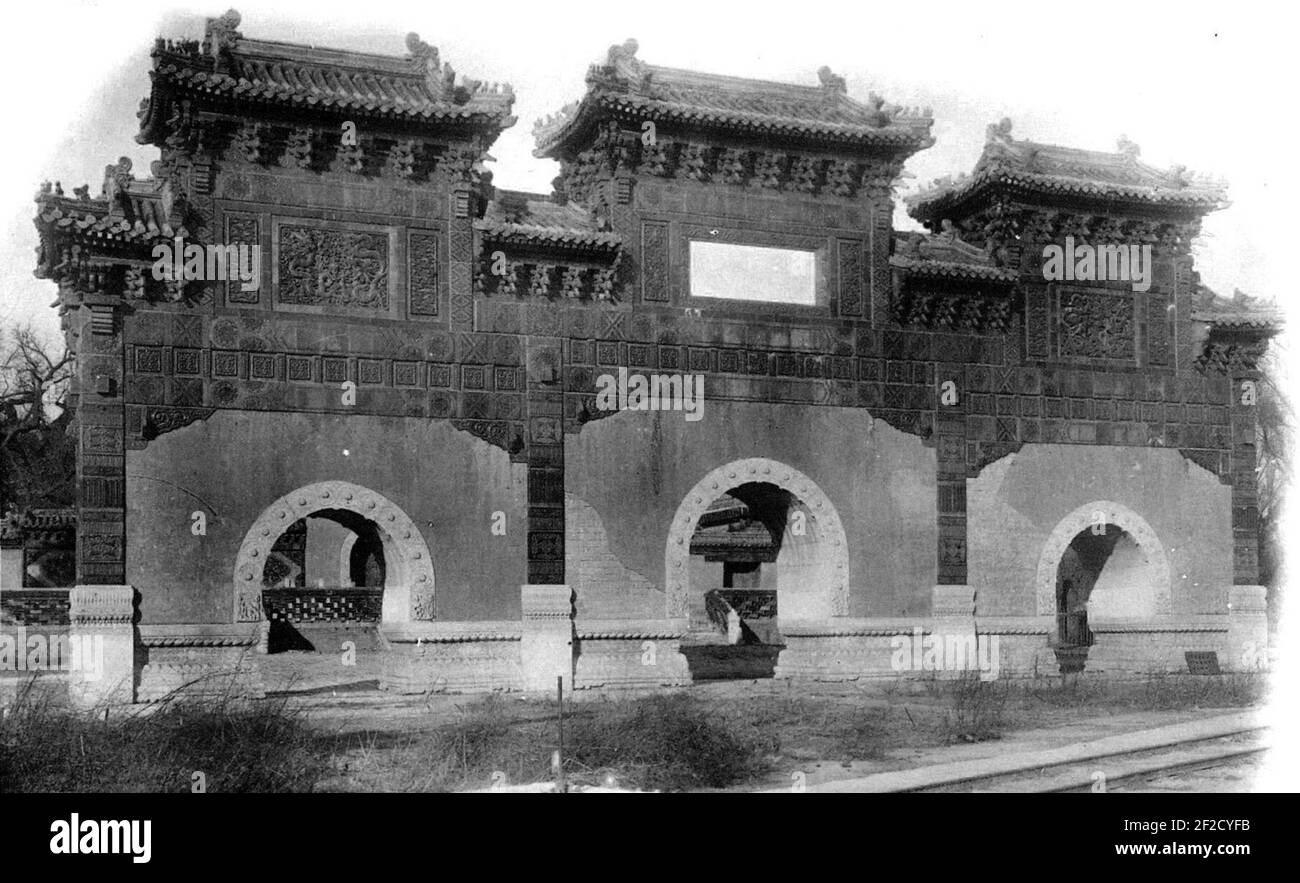 Porte en maçonnerie au nord du Lac Impérial à Pékin. Banque D'Images