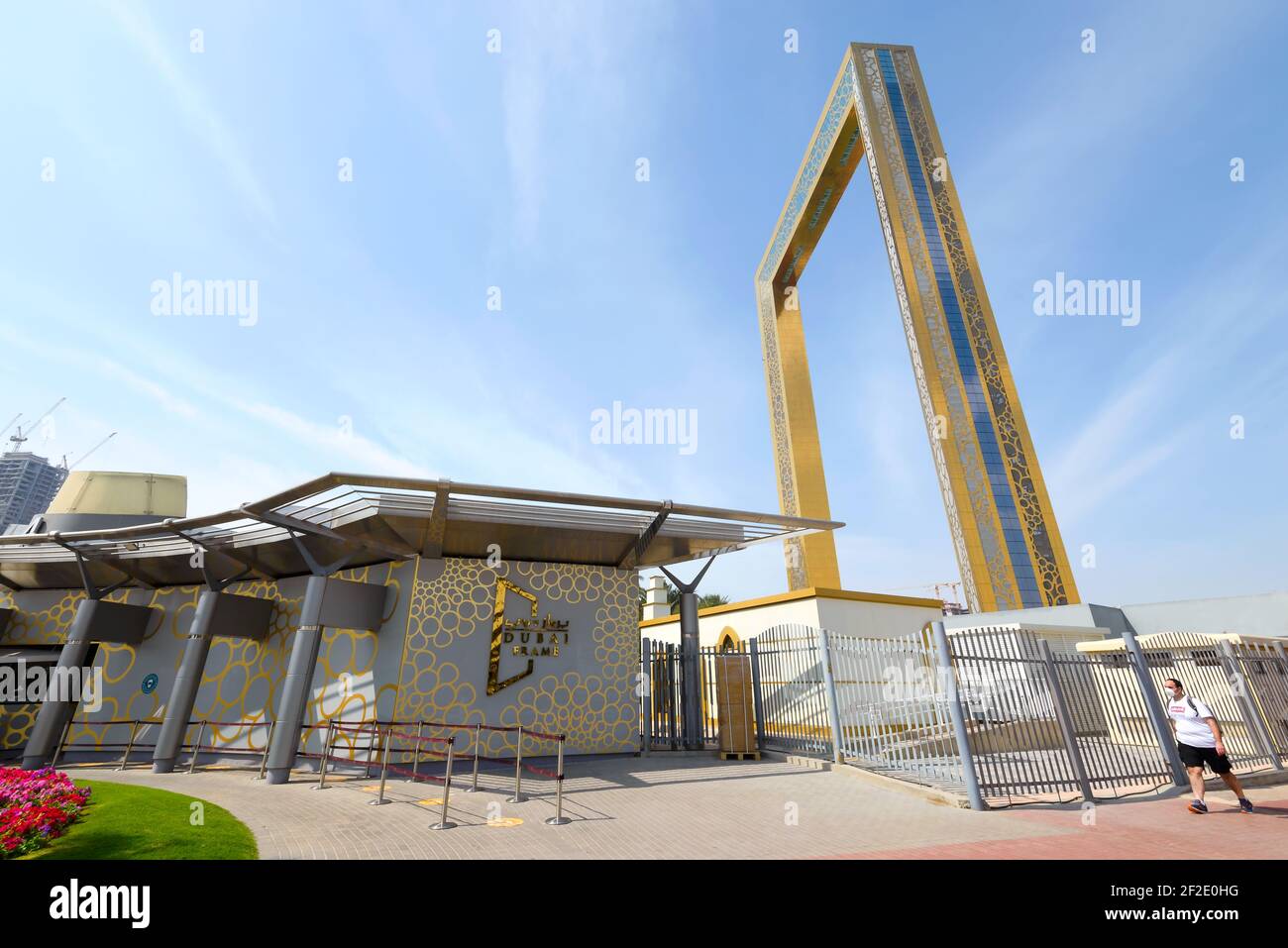 L'entrée du bâtiment Dubai Frame (ancienne tour Al Berwaz) dans le parc Zabeel à Dubaï, Émirats arabes Unis. Attraction touristique Golden Frame à Dubaï. Banque D'Images