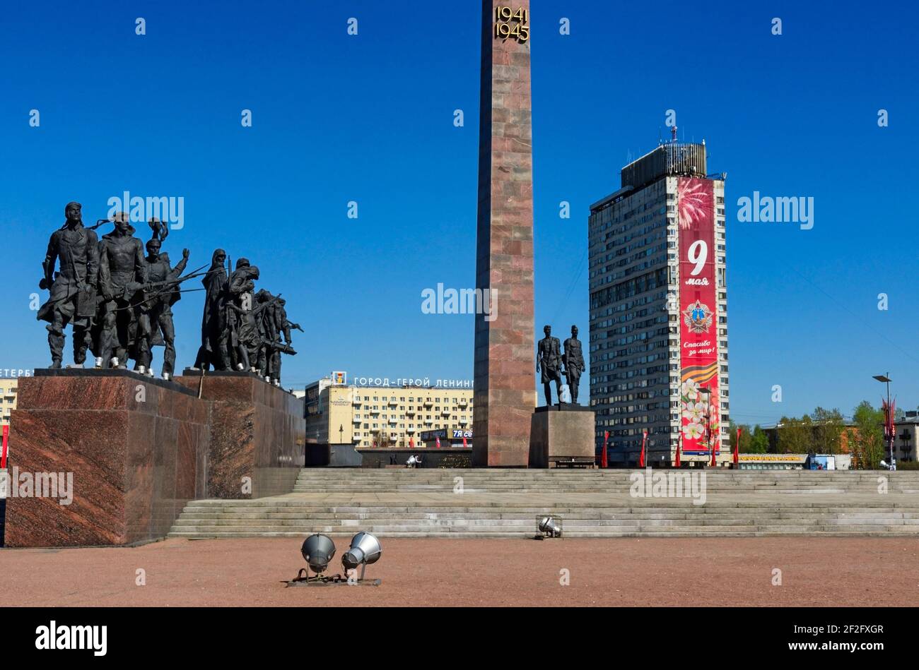 Saint-Pétersbourg, Russie - 05 mai 2016 : Obélisque et défenseurs de la mémoire de Leningrad sur la place de la victoire décorée d'une bannière rouge pour le jour de la victoire Banque D'Images