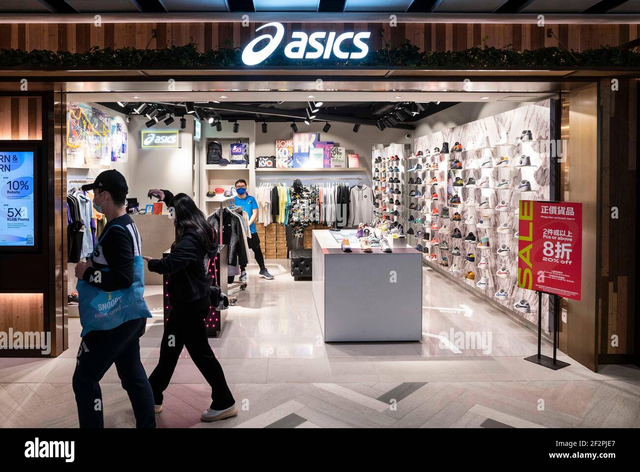 Asics usine top