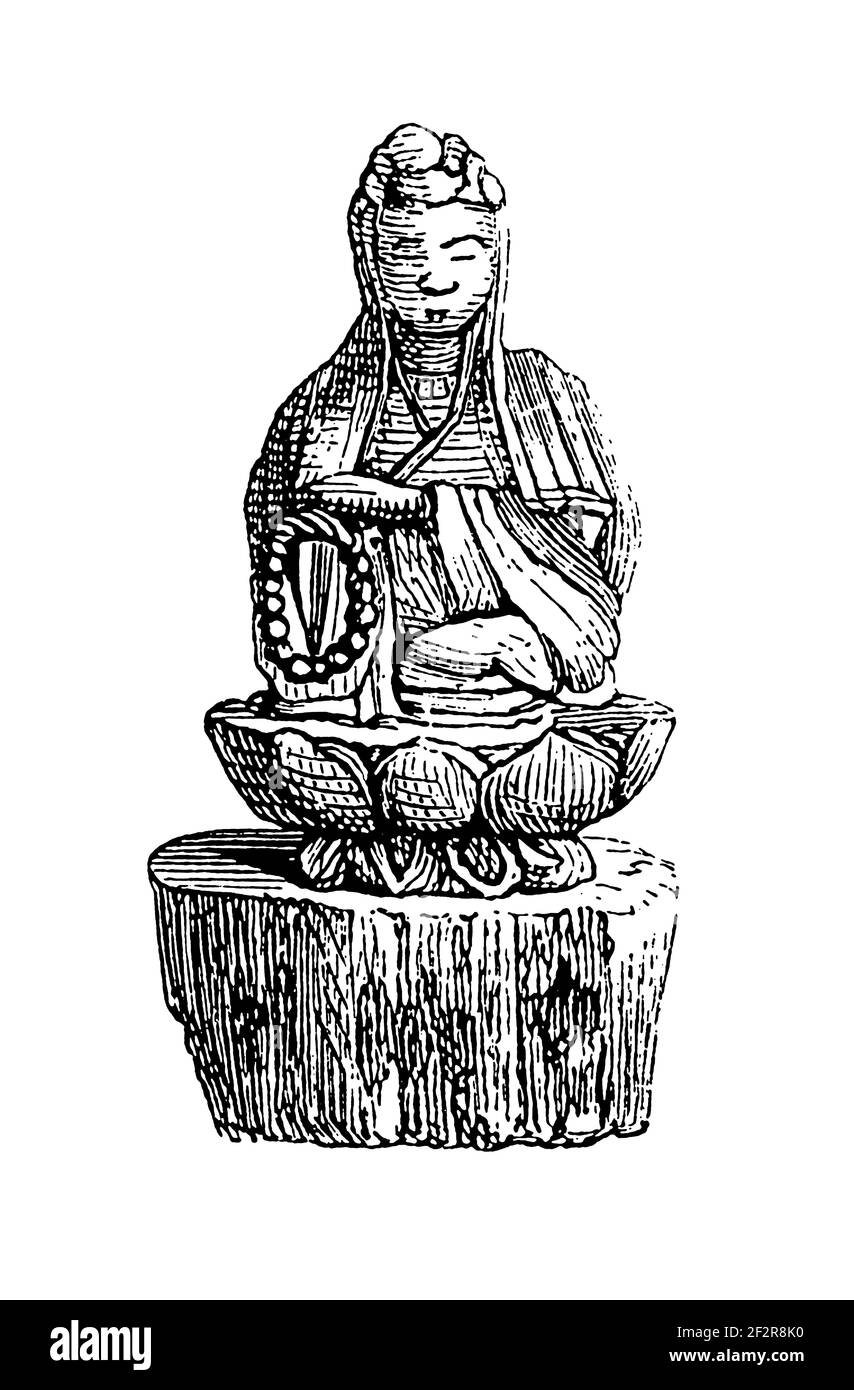 Illustration antique d'objets asiatiques. Gravure publiée dans Systematischer Bilder-Atlas zum conversations-Lexikon, Ikonographische Encyklopedie d Banque D'Images